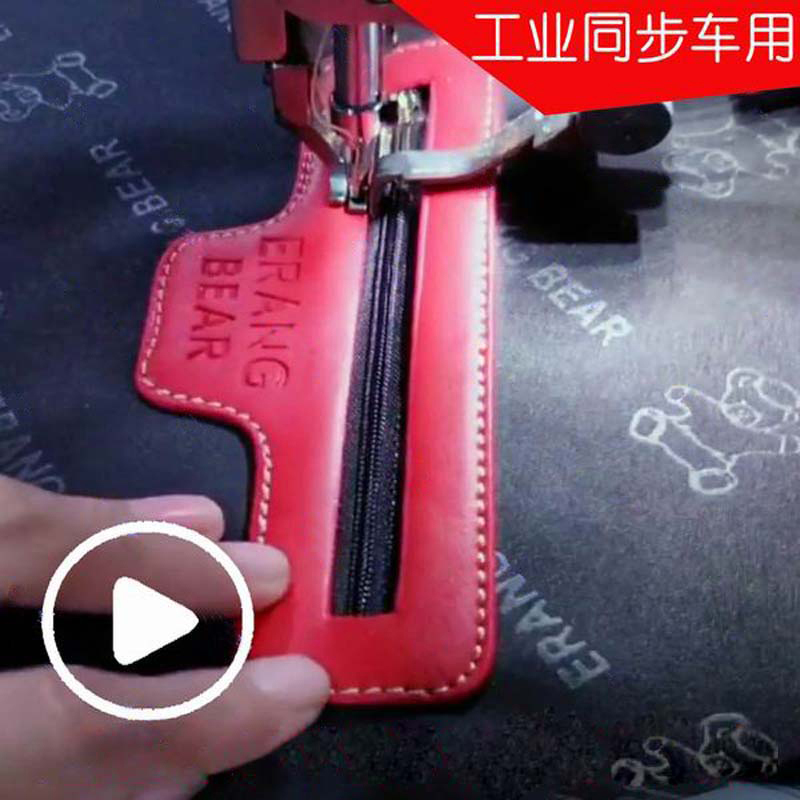Zipper Foot Presser - Průvodnik po przemysłowej maszynie do szycia