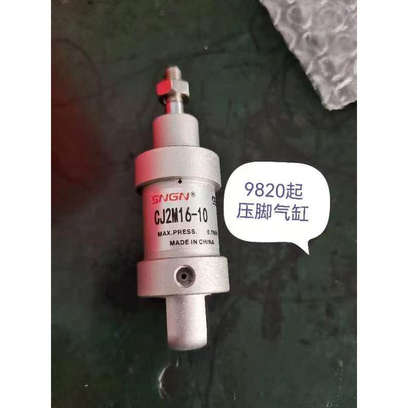 Cylinder stopki dociskowej 982 – Sewing Custom recenzja i cena