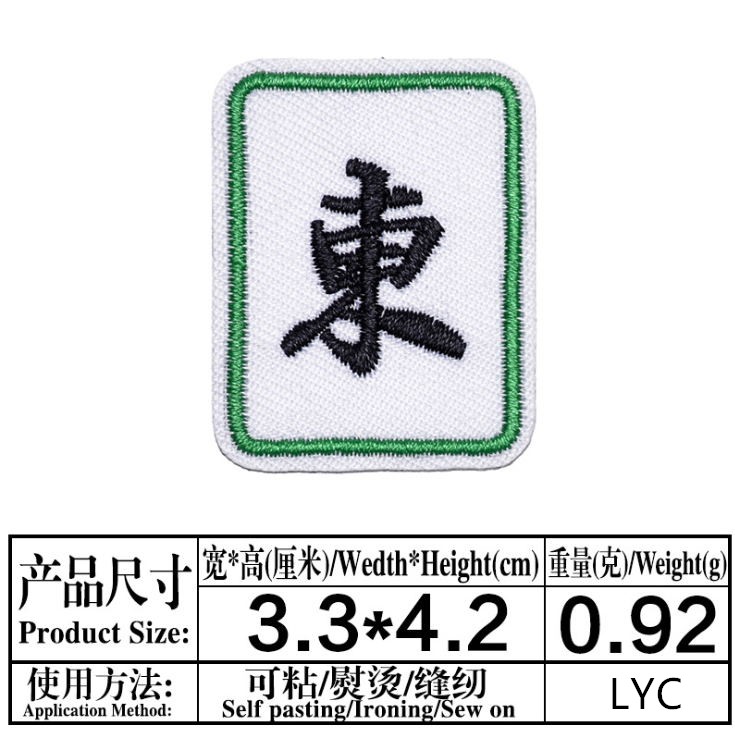 Naszywki do przypinania, 10 sz – Sewing Id recenzja i cena