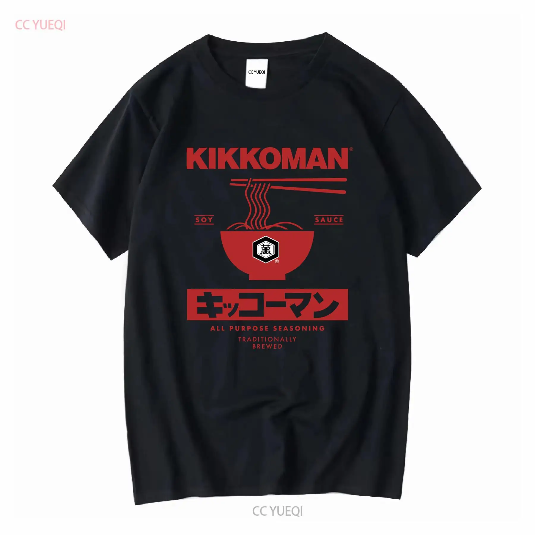 Kikkoman Noodles Soy Sauce Lab – Sewing Labels recenzja i cena