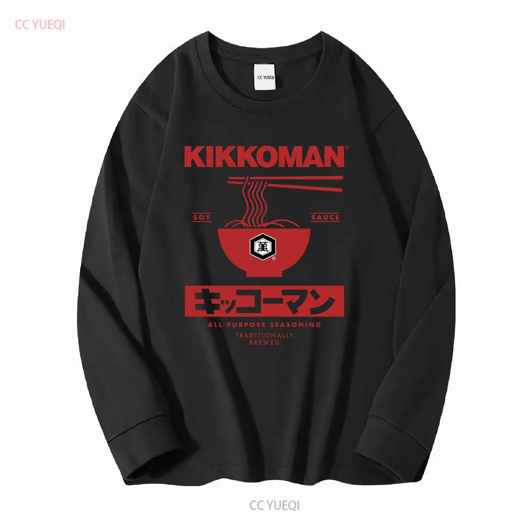 Kikkoman Noodles Soy Sauce Lab – Sewing Labels recenzja i cena